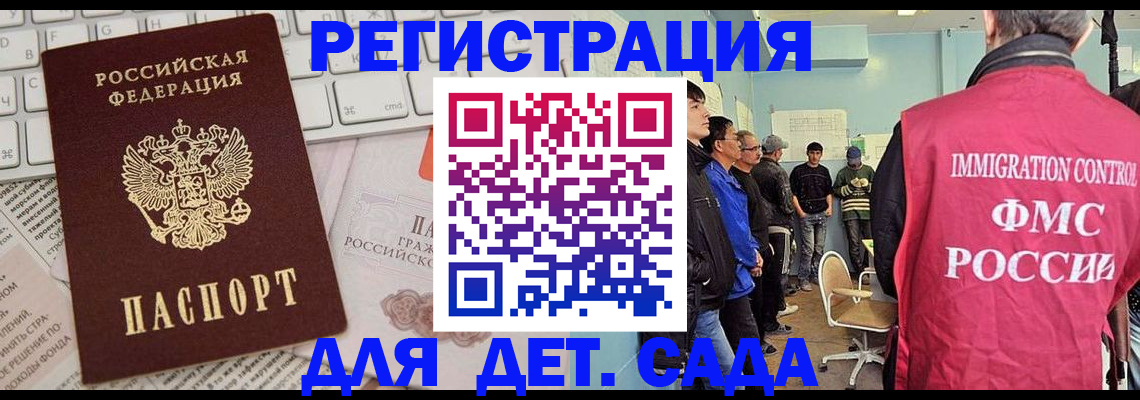 прописка для кредита в Надыме