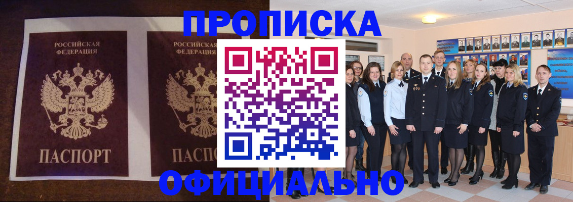 временная регистрация госуслуги в Надыме